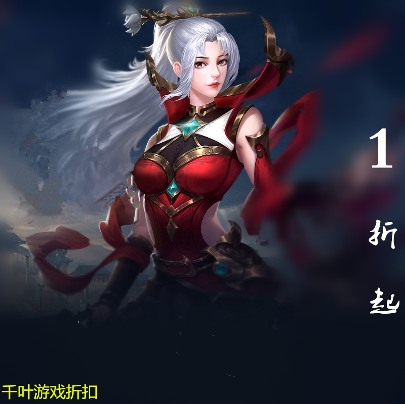 Blood Drinking Dragon Pattern Our Sand City CangzhiLu God of War Awakening Dark Angel Blue Moon Legend Discount Benefit Number