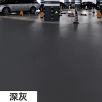 Темно-серый