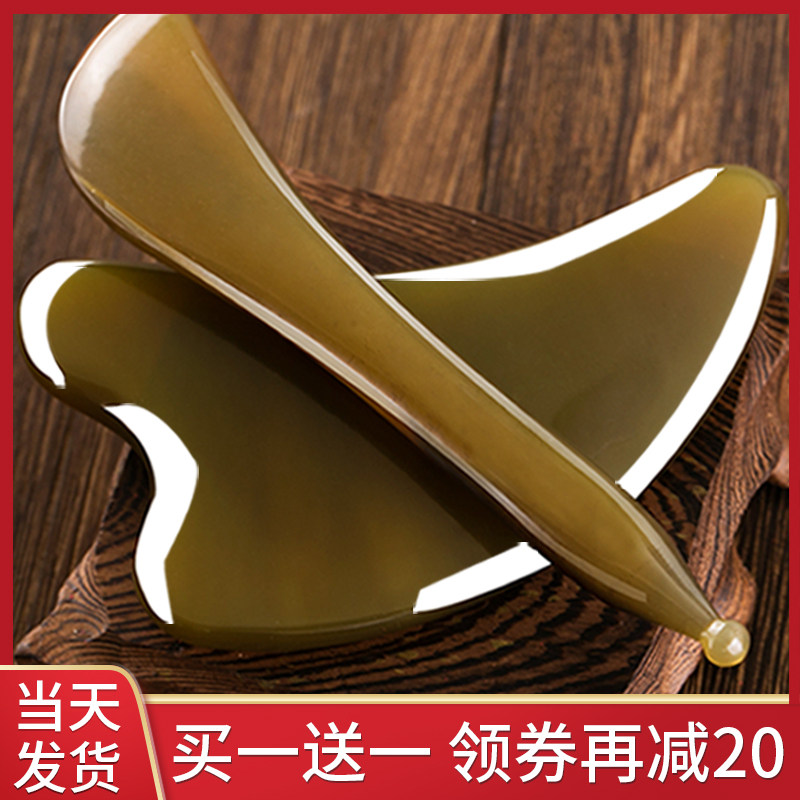 Natural white buffalo horn scraping board facial beauty Plucker female face back relaxation muscle full body Universal