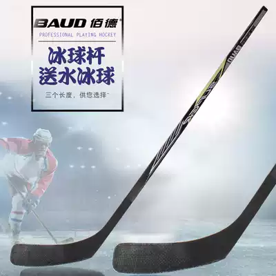 Bai De Ice Hockey Clubs Children Adult Roller Skating Teen Land Hockey Bats Dry Land Hockey Clubs