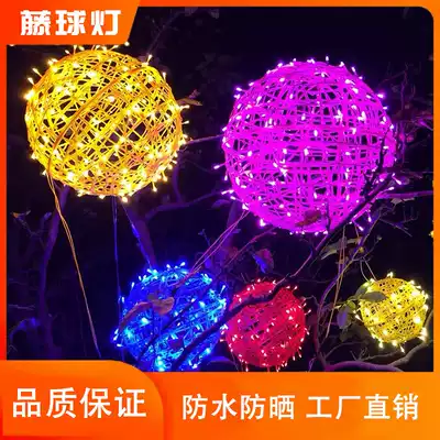 LED small colored lights flashing lights string starry lights outdoor waterproof tree lights rattan ball lights decorative lights hanging lights
