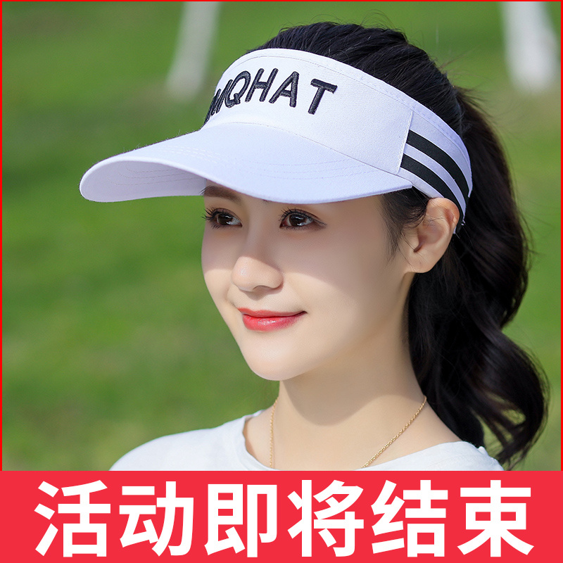 Sun hat female summer Korean version of the tide wild sun hat summer fashion sunscreen cover face no top baseball cap male