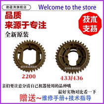 For Samsung K2200 K2200ND upper roller gear HP HP M436N M436dn 433 upper roller gear fixing gear hot roller gear