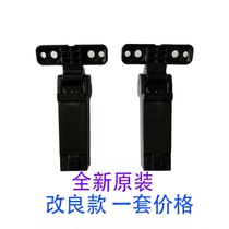 Applicable to HP HP179fnw document feeder hinge MFP138pnw 138pn 138p support frame original document feeder support frame scanning cover bracket support
