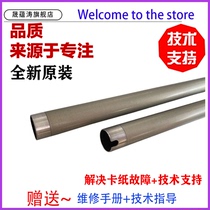 Suitable for Samsung SCX-4521F Fixing Upper Roller 1510 1610 1750 2010 Heating Roller SCX 4200 4300 4216