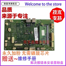 Original suitable for Samsung 3825nd motherboard 4025 motherboard interface board printing board data board USB board JC92-02832D to solve the problem of not installing the toner cartridge none