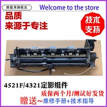 Applicable to Samsung 4521f Fuser 4321 heating assembly SCX-4521 Xerox PE220 Fuser assembly heater