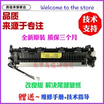 Sheng Yuntao Suitable for HP 136a 136w 108a 108w 138 103a 131a 133pn 107 135 fixing components