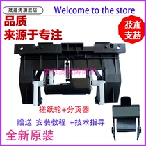 The application of Samsung 2071 3405 carton pickup roller 3400 2165 2160 3401 3406 2070 2161 2020 20