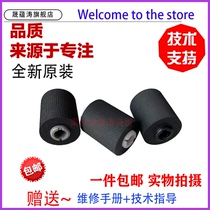 The application of Kyocera 4500 the pickup roller 5500 6500i 8000 Kyocera 4500i 5500i 6500 8000i 6550 7