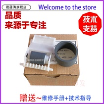 Applicable Epson 1390 the pickup roller EPSON1390 the pickup roller ME1100 1900 the pickup roller L1300 L1800 1400 ME