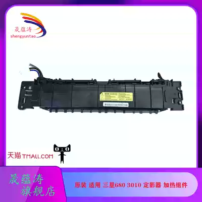 Sheng Yuntao for Samsung CLP680 fixing set CLX6260 3060 3010 3010 2860 Fuser heating Assembly