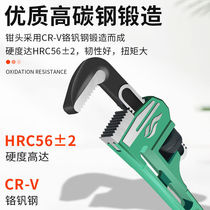 Pipe wrench American heavy-duty pipe pliers water pipe wrench water pump pliers plumbing tools water pipe pliers installation pliers wide open