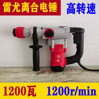 Leiyu 1200 watt dual-use safety clutch rotary hammer drill High-power impact drill Heavy-duty concrete breaking industrial-grade electric pickaxe