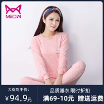 Cat girl Autumn clothes Autumn pants Warm underwear set collar cotton student middle school children youth cotton sweater