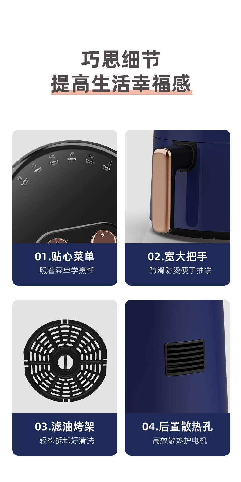 Monda 全自动智能空气炸锅 4.5L 图15