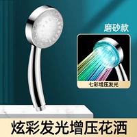 [Faste Silver] Светодиодный красочный свет, излучающий душ с наддувом (электричество не требуется)