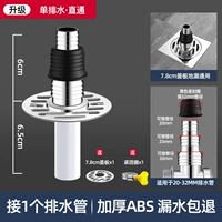 [Суд ILOGS ● Одиночный дренаж] Прямой (анти -верфон и возвращаемая вода)
