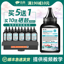 Superior applicable Lenovo M101W Toner M7268 printer toner M100W LT2268 LT100 M100W M102 L100D neck like