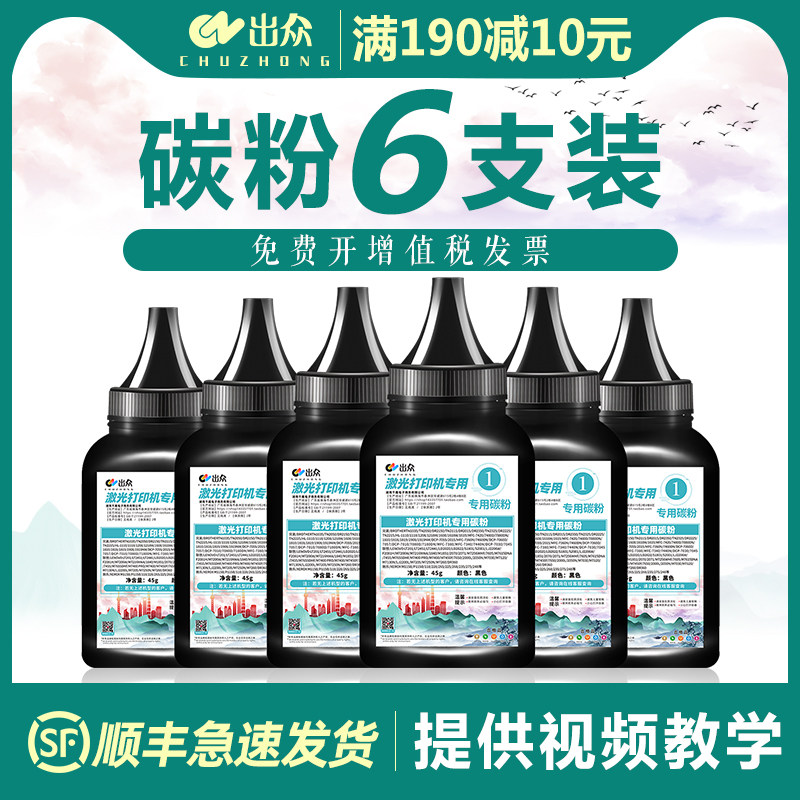 Superior applicable Brothers DCP7080 Carbon powder MFC7380 Inform machine DCP7180D DCP7180D MFC7480D HL2260 DR2350 T