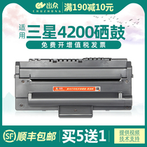 Outstanding for SAMSUNG 4200 toner cartridge SAMSUNG SAMSUNG SCX-4300 D4200A printer toner cartridge