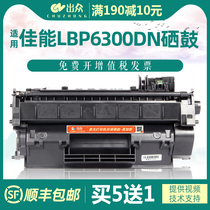 Canon LBP6300dn toner cartridge outstanding for Canon CRG319 black and white laser printer cartridge LBP6650n dn LBP6300n MF616