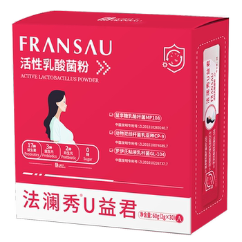 Falanxiu maternal high vitality probiotic powder