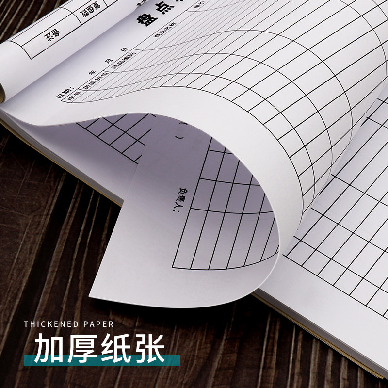 [USD 9.20] Inventory table book inventory This product wine and water ...