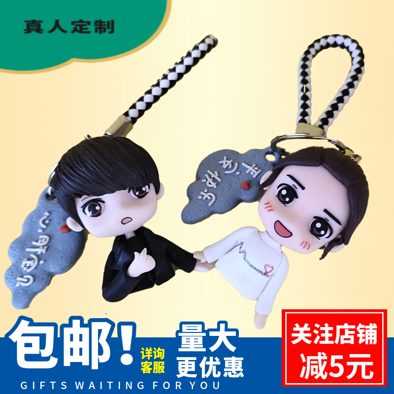 Customized photos customized Q-edition Puppet Soft Potter Model Wax Like Couple Birthday Wedding Gift