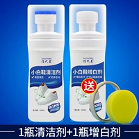Моющее средство для бутылочек, чистящее средство, осветляющая краска для волос, поролоновые туфли, против царапин