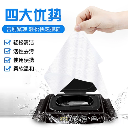 Туфли, салфетки, белая обувь, моющее средство, спортивная обувь, против царапин