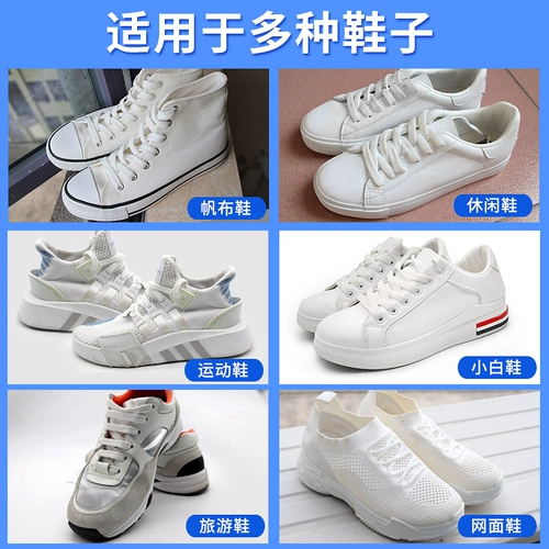 Маленькая белая стиральная обувь для уборки для белых туфлей, вытирать белые туфли для загрязнения в желтых чистых белых туфлях и побелке
