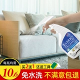 Ткань, гигиенический диван, гигиеническое чистящее средство, мощный одноразовый ковер для домашнего использования