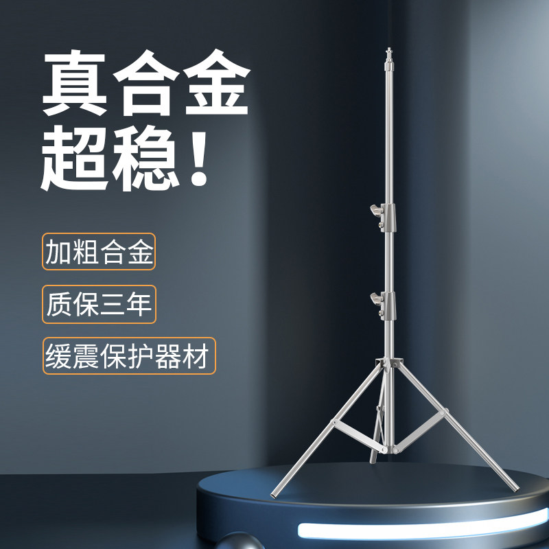 Professional Magic Leg C Type Bracket Photography lamp frame 2 8 m horizontal arm top lamp frame film and TV shooting stainless steel plus coarse flash special bracket outdoor camping frame Multi-functional portable tripod-Taobao