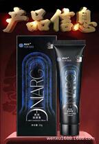 Correction Yuanben mens massage cream 30g box mens private parts massage cream adult male private parts care products ys