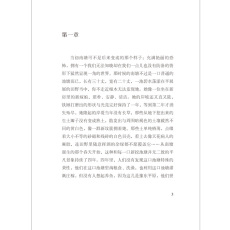 Романы 后浪正版 夜长梦多 全新的写农民的小说 中国长篇小说年度金榜作品 赵兰振当代小说书籍