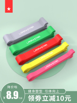 Laura fitness stretch belt Yoga resistance belt Convenient pull-up auxiliary belt Warm-up practice leg stretching belt