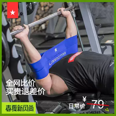 Laura Star gym barbell training Bench press slingshot fitness Hercules bodybuilding male elastic booster belt