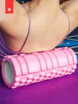 Laura Star Yoga column Foam shaft Muscle relaxation roller Massager Roller Langya Stick roller Fitness roller