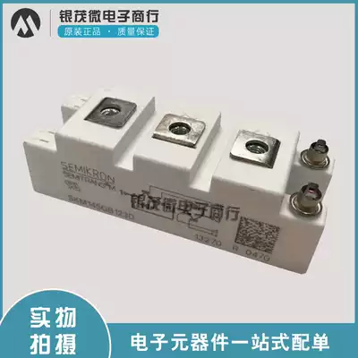 New Ximenkang IGBT module SKM145GB126DN SKM195GB126DN spot direct sales