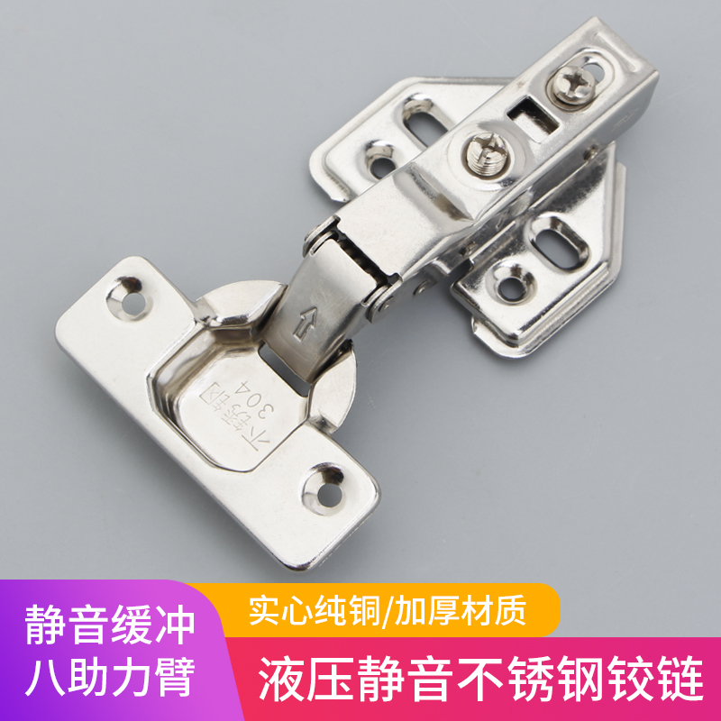 Bongoman 304 Stainless Steel Hydraulic Buffer Damping Hinge Cabinet Door Wardrobe Big Bend Medium Bend Aircraft Pipe Hinge