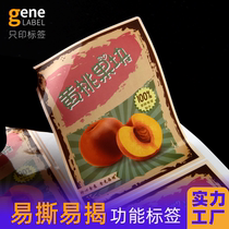 Removable self-adhesive label printing custom In addition to glue do not leave glue Easy to expose stickers label top system logo custom