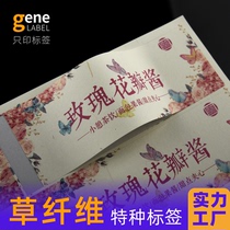 Private custom label Food sticker Custom Creative Self-adhesive sticker Vintage label production Gift box sticker printing