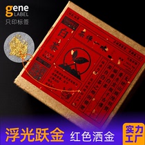 Sprinkled gold rice paper self-adhesive custom printing Red sprinkled gold label custom sprinkled gold sticker custom wine label custom