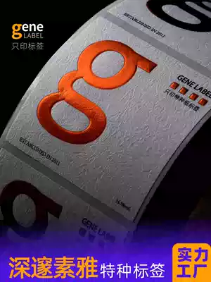 Art paper self-adhesive printing hot stamping roll label stickers custom food texture paper label special paper wine label custom