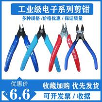 Xinjiatai cutting pliers Oblique mouth pliers pointed nose pliers Cutting pliers 5 inch manual industrial grade multi-function steel wire pliers water mouth pliers 6 inch