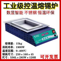 TSL-1800D desktop square digital display stainless steel environmentally friendly melting tin furnace number-display intelligent temperature control tin furnace