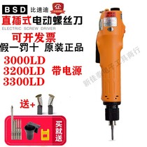 Qili speed low torque automatic hand-press series maintenance BSD-3000L 3200 electric screwdriver household