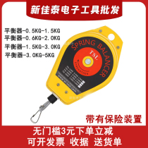 TSL stainless steel electric batch spring balancer lockout M602 Lalier spring electric batch hook tension spring hook