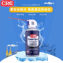 US Extreme Speed Refrigerant 14086 High Temperature Coolant Motor Circuit Board Rapid Refrigerant Drop CRC